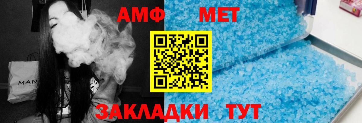 Amphetamine 98% Заринск