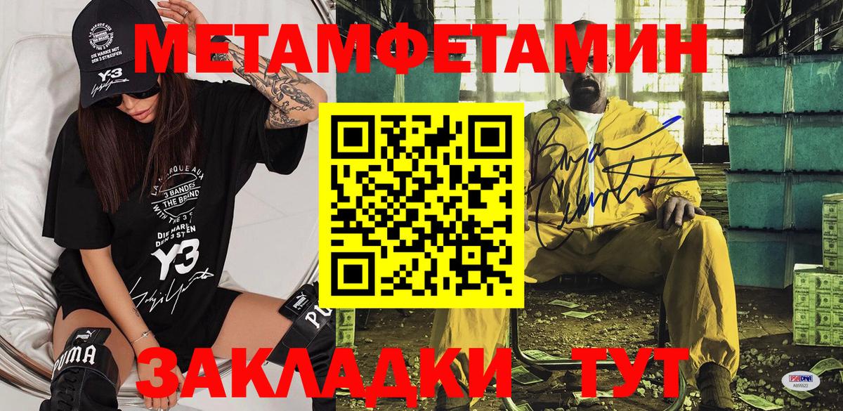 АМФ  АМФЕТАМИН 98%  Вход с VPN  АМФ  Заринск 