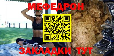 кокаин премиум Гусь-Хрустальный