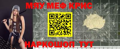 кокаин премиум Гусь-Хрустальный
