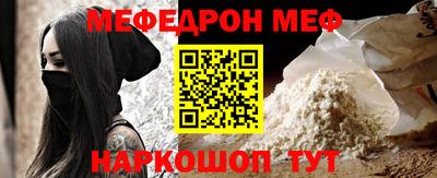 кокаин премиум Гусь-Хрустальный