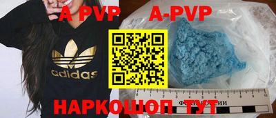 кокаин премиум Гусь-Хрустальный