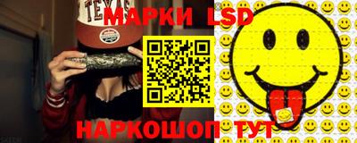 марихуана Гусев