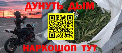 марихуана Гусев
