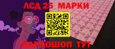 спиды Гусиноозёрск