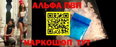 кокаин премиум Гусь-Хрустальный