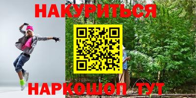 спиды Гусиноозёрск