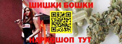 спиды Гусиноозёрск