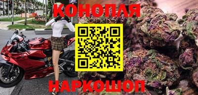 марихуана Гусев