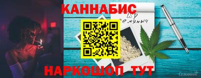 марихуана Гусев