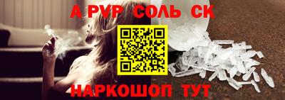 спиды Гусиноозёрск