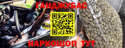 спиды Гусиноозёрск