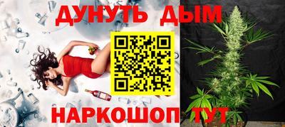 марихуана Гусев