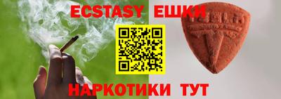 спиды Гусиноозёрск