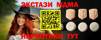 кокаин премиум Гусь-Хрустальный