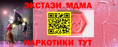 спиды Гусиноозёрск