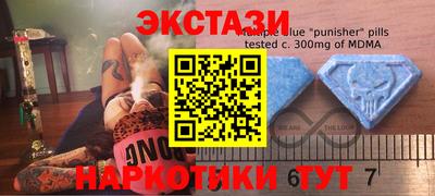 спиды Гусиноозёрск