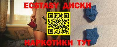 кокаин премиум Гусь-Хрустальный