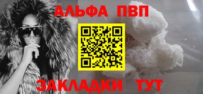 кокаин премиум Гусь-Хрустальный