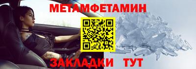 спиды Гусиноозёрск