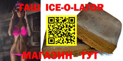 кокаин премиум Гусь-Хрустальный