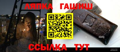 спиды Гусиноозёрск