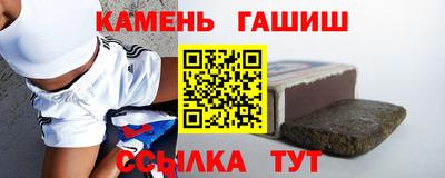 марихуана Гусев