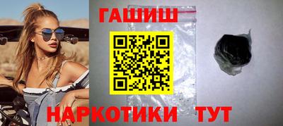 марихуана Гусев