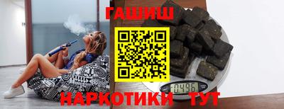кокаин премиум Гусь-Хрустальный