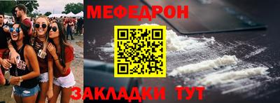 кокаин премиум Гусь-Хрустальный