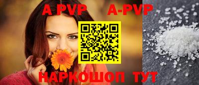 спиды Гусиноозёрск