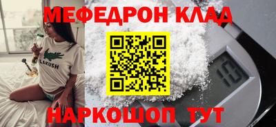 кокаин премиум Гусь-Хрустальный
