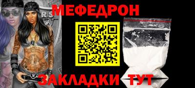 кокаин премиум Гусь-Хрустальный