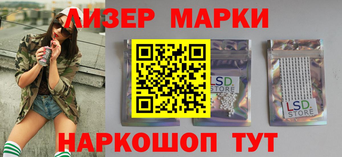 ЛСД экстази  Лсд 25 экстази кислота  Заринск  Вход с VPN  Лсд 25 экстази кислота 