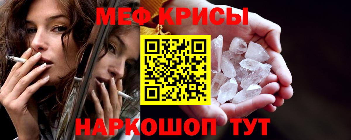 МЕФ мука Заринск