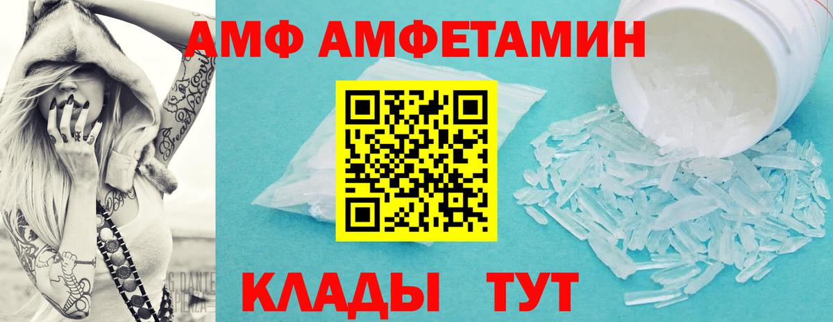 Заринск  Метамфетамин мет  Вход с VPN 