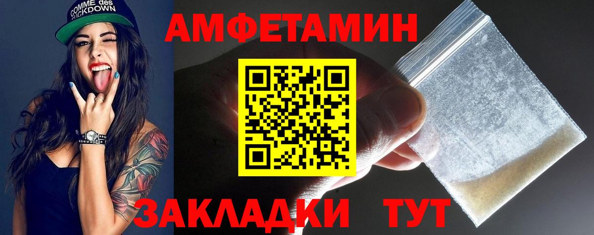 Первитин витя Заринск