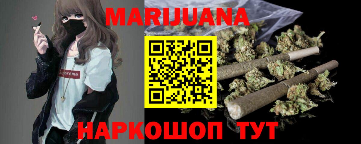 Шишки марихуана тримм  МАРИХУАНА семена  Вход с VPN  Заринск  Марихуана план 